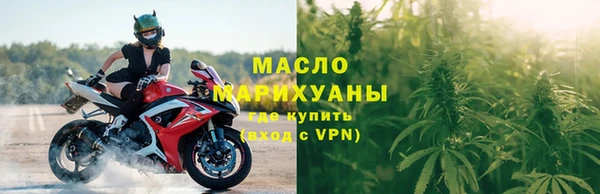 мет Верхний Тагил