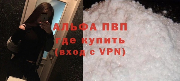 MDMA Premium VHQ Верея