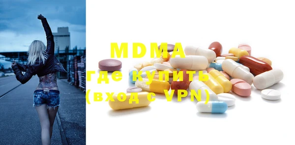 MDMA Premium VHQ Верея