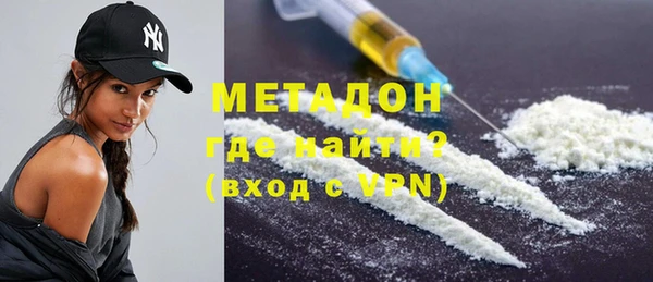 MDMA Premium VHQ Верея